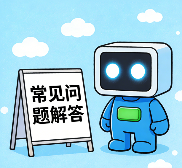 上海优贝注册常见问题